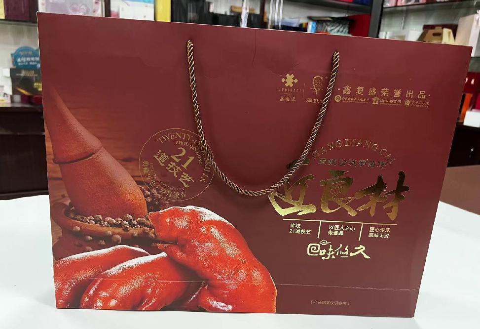 蒙阴礼品盒定制